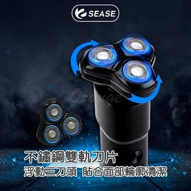 ☆SEASE電動剃鬚刀S2301(刮鬍刀 剃鬚刀 電動刮鬍刀 男士剃鬚刀)