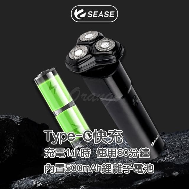 ☆SEASE電動剃鬚刀S2301(刮鬍刀 剃鬚刀 電動刮鬍刀 男士剃鬚刀)