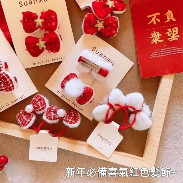 ❤️Annie❤️兒童新年大紅蝴蝶結髮飾 蝴蝶結髪繩 女童髪夾 紅色髪飾 兒童配件 女童 寶寶 大紅色髮夾 過年禮物