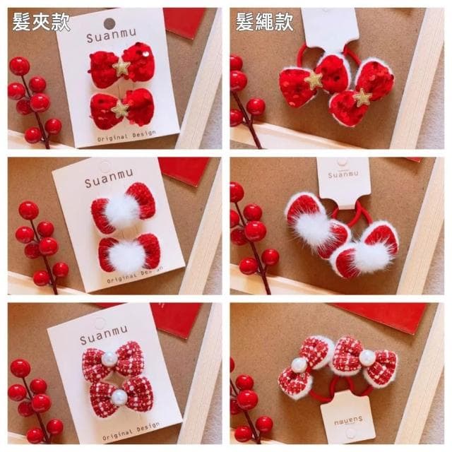 ❤️Annie❤️兒童新年大紅蝴蝶結髮飾 蝴蝶結髪繩 女童髪夾 紅色髪飾 兒童配件 女童 寶寶 大紅色髮夾 過年禮物