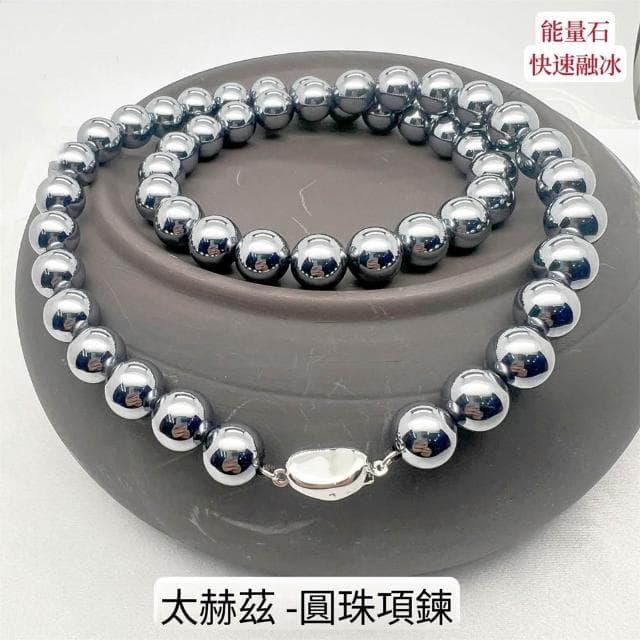 【Paiya 派亞】太赫茲Terahertz能量石 圓珠項鏈 元寶扣簡約男女毛衣鏈送禮好物/交換禮物
