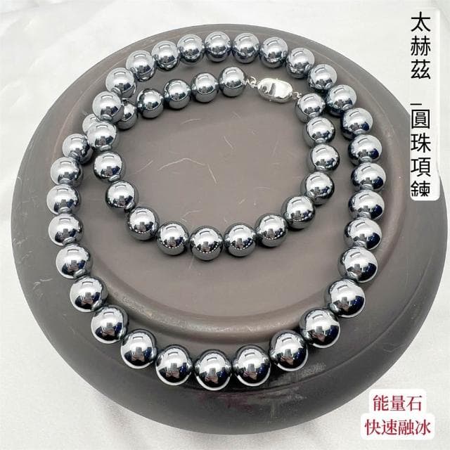 【Paiya 派亞】太赫茲Terahertz能量石 圓珠項鏈 元寶扣簡約男女毛衣鏈送禮好物/交換禮物