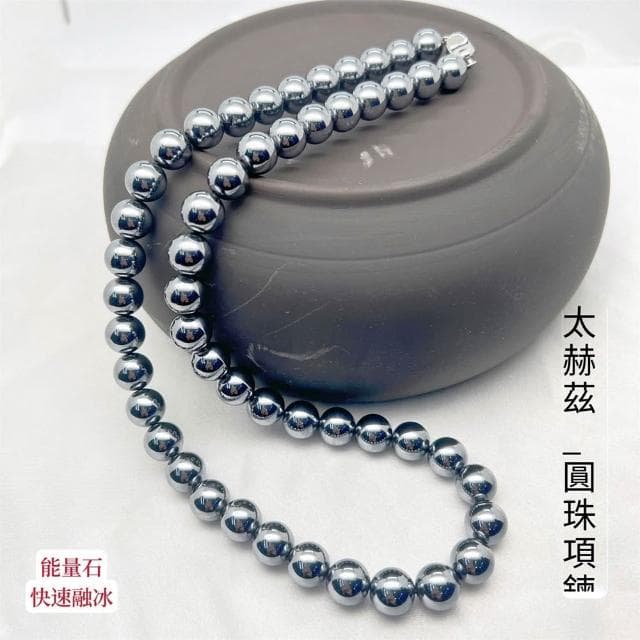【Paiya 派亞】太赫茲Terahertz能量石 圓珠項鏈 元寶扣簡約男女毛衣鏈送禮好物/交換禮物