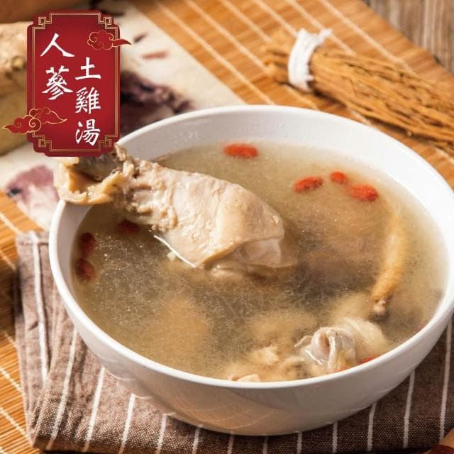 【赤豪家庭私廚】人蔘土雞湯1包(600g±10%/包)