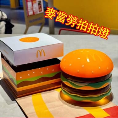 【LADUTA 拉布塔】漢堡包小夜燈 麥噹勞漢堡燈 薯條臺燈 漢堡燈 小夜燈 睡眠燈 交換禮物 節日禮物 聖誕禮物 送女生 兒童文具