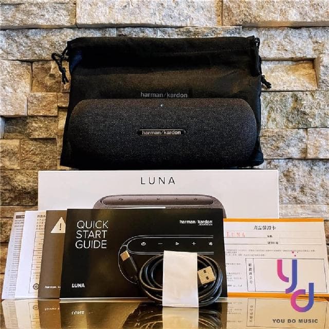 【Harman Kardon】哈曼卡頓 Harman Kardon Luna 攜帶式 藍牙喇叭 〔黑/白〕 防水 重低音 公司貨 一年保(harman kardon aura studio 4 藍芽 音響)