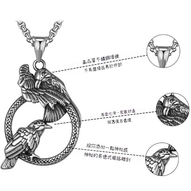 【LEEHER】情侶項鍊/鈦鋼項鍊/鳥巢吊墜/項鍊/禮物/ins風/小眾設計/毛衣鍊/不銹鋼/高級感/個性百搭/歐美復古