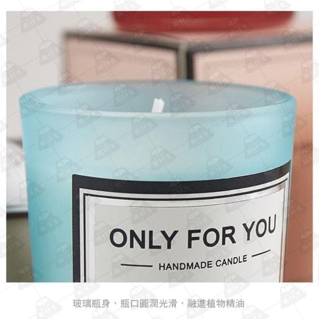 【職日生】Only 蠟燭(香氛蠟燭 精油蠟燭 香薰蠟燭 薰香蠟燭 大豆蠟燭 擴香蠟燭 生日禮物 母親節禮物)
