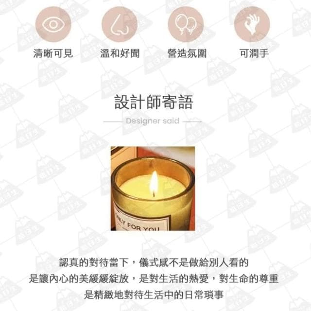 【職日生】Only 蠟燭(香氛蠟燭 精油蠟燭 香薰蠟燭 薰香蠟燭 大豆蠟燭 擴香蠟燭 生日禮物 母親節禮物)