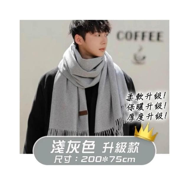 台灣發貨 圍巾 披巾 保暖圍巾 格子圍巾 韓國圍巾 羊毛圍巾 美拉德 男圍巾 發熱圍巾 流蘇圍巾 冷氣房披巾 仿羊絨 禮物