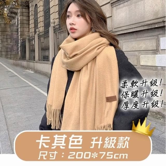 台灣發貨 格子圍巾 韓國圍巾 羊毛圍巾 流蘇圍巾 冷氣房披巾 仿羊絨 禮物 女士圍巾 披巾 保暖圍巾 男圍巾 發熱圍巾 男士圍巾 圍巾女 圍巾男