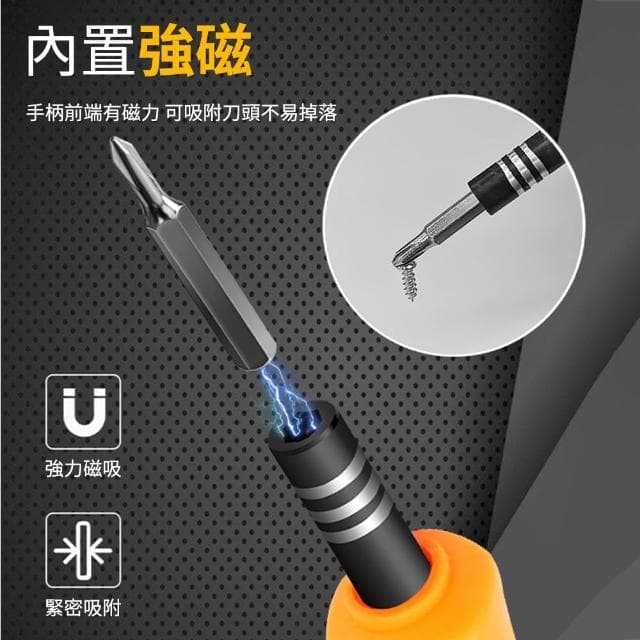 31合1螺絲起子組 螺絲起子組 維修起子組 螺絲工具組 套裝工具組 星型起子組 小螺絲起子組 螺絲刀 165-ES31A