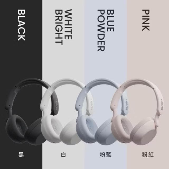 Sudio R3 耳罩式藍牙耳機 耳機 藍牙耳機 耳罩式 耳罩式耳機 無線耳機 無線藍牙耳機 頭戴式耳機 頭戴耳機