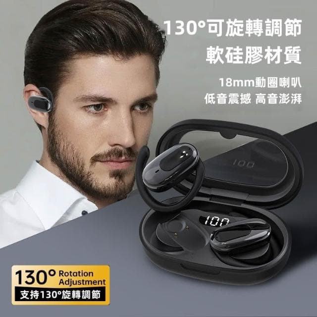 台灣出貨 德國柏林之聲藍牙耳機 掛耳式不入耳無線藍芽耳機 ows骨傳導開放式藍芽無線耳機 高音質重低音長續航耳掛式 運動健身耳機