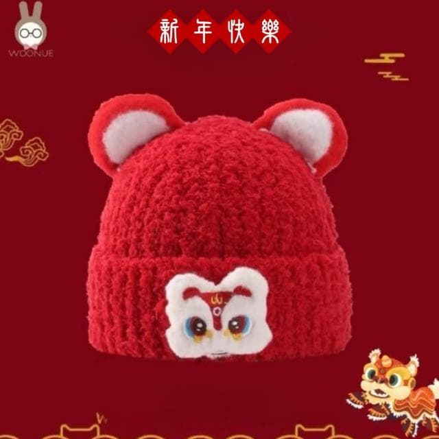 【WOONUE】新春2025年寶寶針織帽兒童嬰幼兒新春過年拜年穿搭(親膚棉柔 保暖 新春穿搭5個月-4歲 禮物)