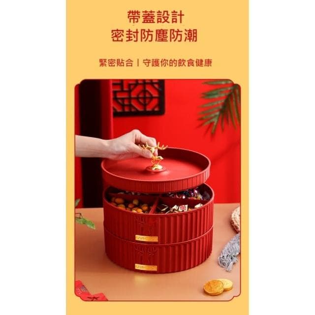 雙層旋轉糖果收納盒 帶蓋分隔 零食收納盤 輕奢糖果盒 瓜子盒 可疊加聖誕禮物
