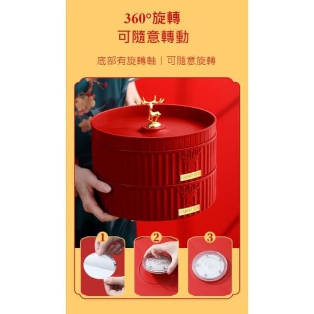 雙層旋轉糖果收納盒 帶蓋分隔 零食收納盤 輕奢糖果盒 瓜子盒 可疊加聖誕禮物