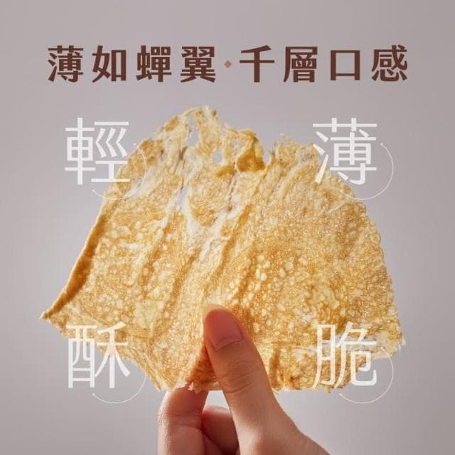 【實心蛋捲】實心粹蛋捲 - 香醇芝麻 贈品牌提袋(顏色隨機) 月銷百萬捲 熱銷團購 網友推薦 新世代粹蛋捲 教師節送禮
