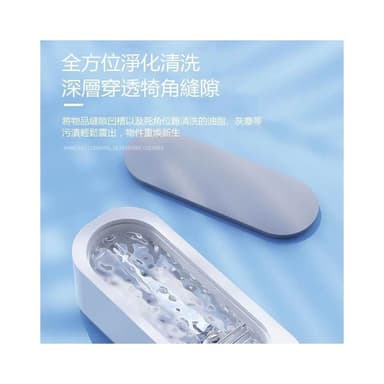 🥇現貨速發🩰超聲波清洗機 奈米級洗護 殺菌 眼鏡機 便攜式眼鏡 清洗盒 清潔儀 清洗機 生日禮物 聖誕禮物 交換禮物