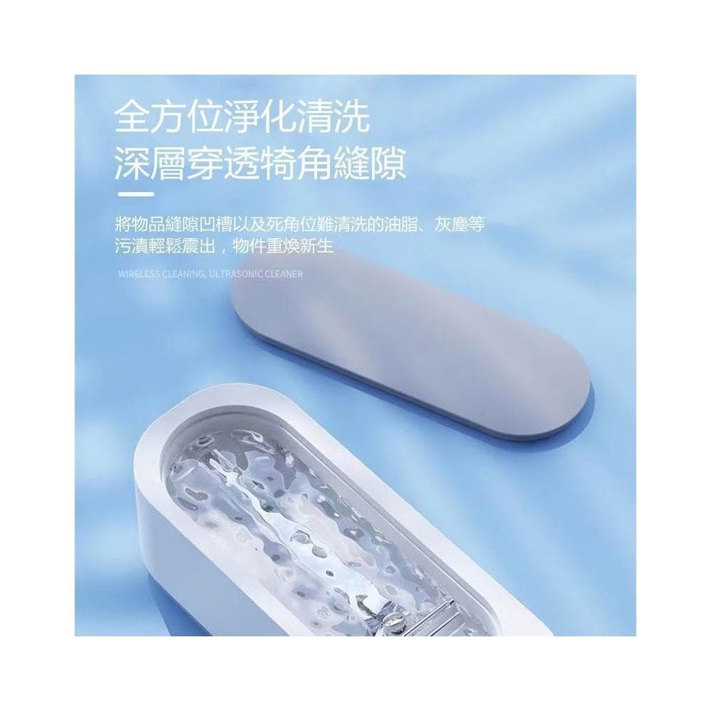 🥇現貨速發🩰超聲波清洗機 奈米級洗護 殺菌 眼鏡機 便攜式眼鏡 清洗盒 清潔儀 清洗機 生日禮物 聖誕禮物 交換禮物