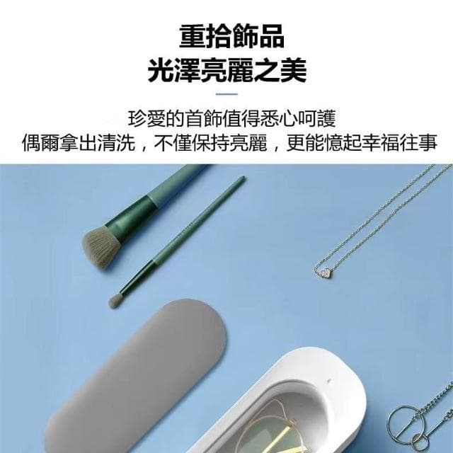 🥇現貨速發🩰超聲波清洗機 奈米級洗護 殺菌 眼鏡機 便攜式眼鏡 清洗盒 清潔儀 清洗機 生日禮物 聖誕禮物 交換禮物