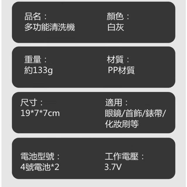 🥇現貨速發🩰超聲波清洗機 奈米級洗護 殺菌 眼鏡機 便攜式眼鏡 清洗盒 清潔儀 清洗機 生日禮物 聖誕禮物 交換禮物