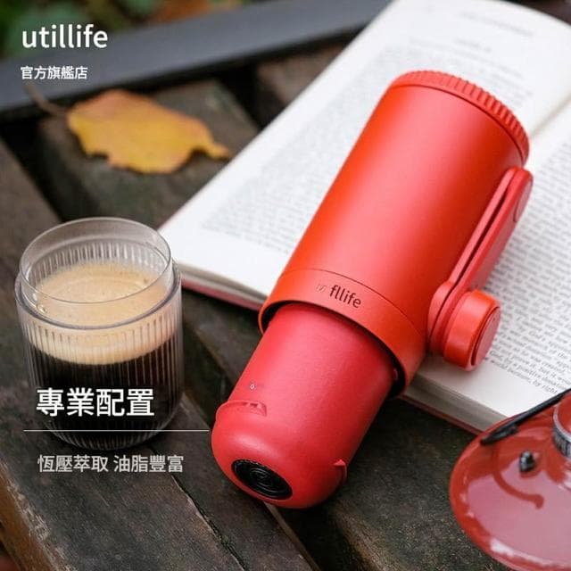 HMee 匯美 Utillife便攜咖啡機 意式手動咖啡機 戶外隨身通用手搖咖啡器 咖啡粉膠囊咖啡機 手搖咖啡機