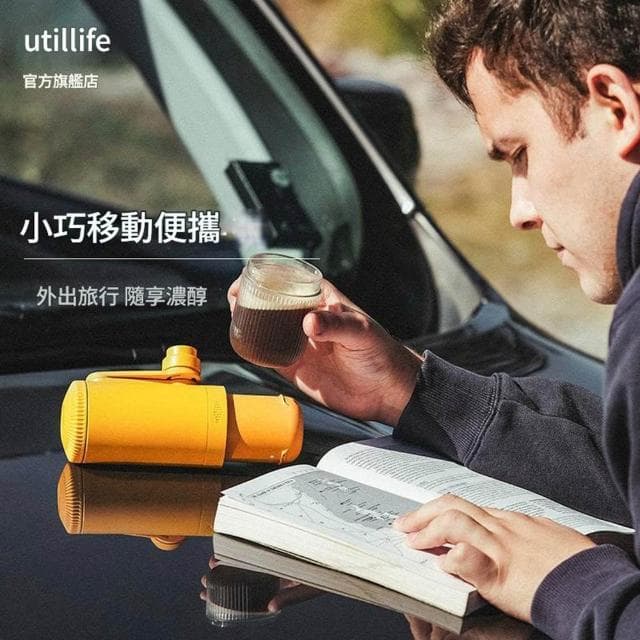 HMee 匯美 Utillife便攜咖啡機 意式手動咖啡機 戶外隨身通用手搖咖啡器 咖啡粉膠囊咖啡機 手搖咖啡機