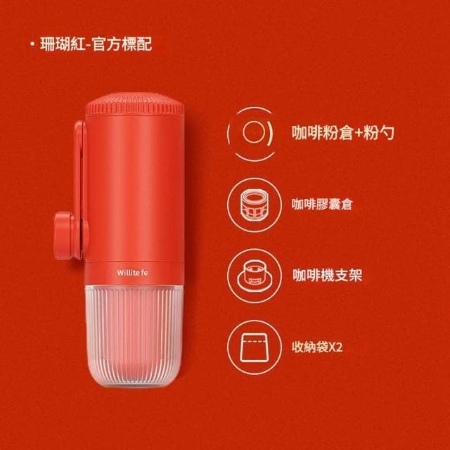 HMee 匯美 Utillife便攜咖啡機 意式手動咖啡機 戶外隨身通用手搖咖啡器 咖啡粉膠囊咖啡機 手搖咖啡機