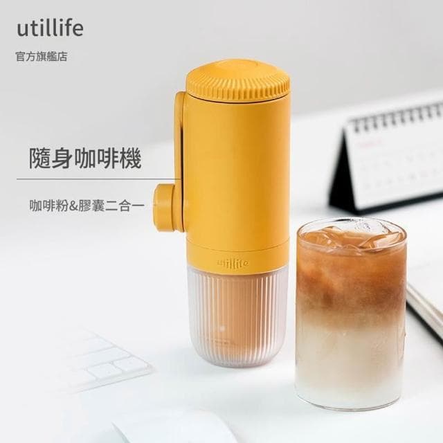 HMee 匯美 Utillife便攜咖啡機 意式手動咖啡機 戶外隨身通用手搖咖啡器 咖啡粉膠囊咖啡機 手搖咖啡機