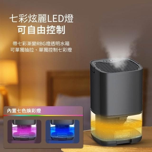除濕機 小型除濕機 空氣清淨除濕機 空氣净化器 除濕機 空氣清淨機 二合一 靜音除濕器 智能冷凝除濕機 除濕