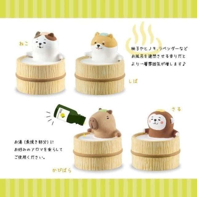 【DECOLE】concombre  日和溫泉精油擴香擺飾-貓咪(收藏商品 交換禮物 生日送禮 辦公室療育商品)