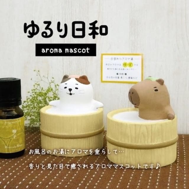 【DECOLE】concombre  日和溫泉精油擴香擺飾-貓咪(收藏商品 交換禮物 生日送禮 辦公室療育商品)