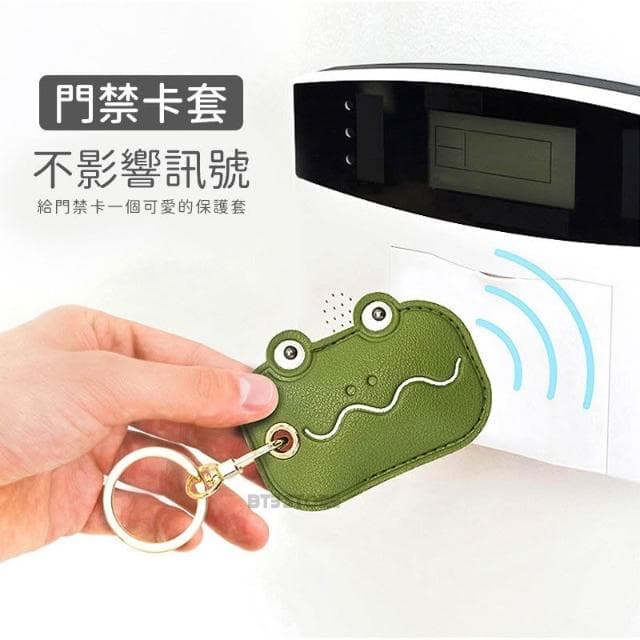 BT3 store 現貨 八門蟲社門禁 感應卡套 鑰匙圈 磁扣 交換禮物 聖誕節禮物 磁扣套 悠遊卡套 HL97