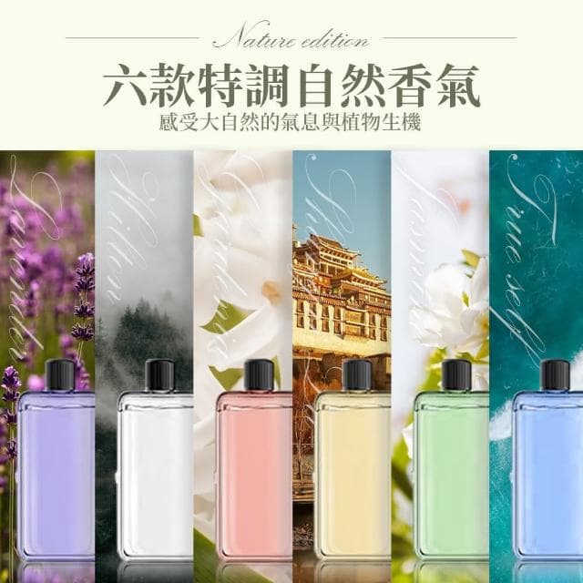 【JOEKI】自動噴香機五檔定時 持久留香 數顯香薰機 擴香機 香氛機 薰香機 精油噴霧器 廁所 房間香氛