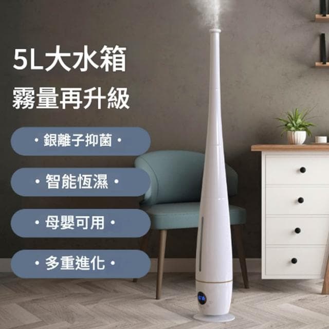 【Felsted 菲仕德】智能抑菌靜音加濕器5升（補水加濕 靜音噴霧機 靜音加濕機 熏香機 補水空氣凈化器 噴霧機）