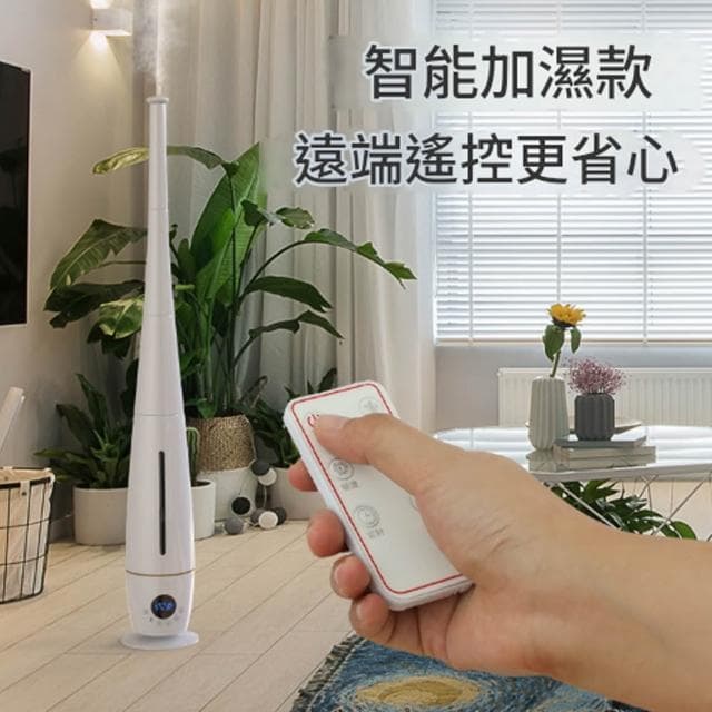 【Felsted 菲仕德】智能抑菌靜音加濕器5升（補水加濕 靜音噴霧機 靜音加濕機 熏香機 補水空氣凈化器 噴霧機）