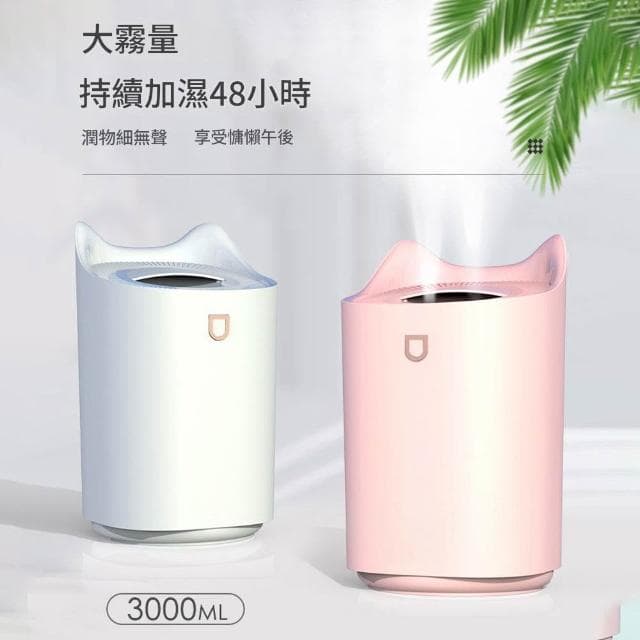 【Felsted 菲仕德】雙噴口超聲波霧化加濕器4升（補水加濕 靜音噴霧機 靜音加濕機 熏香機 補水空氣凈化器 噴霧機 空氣加濕機）