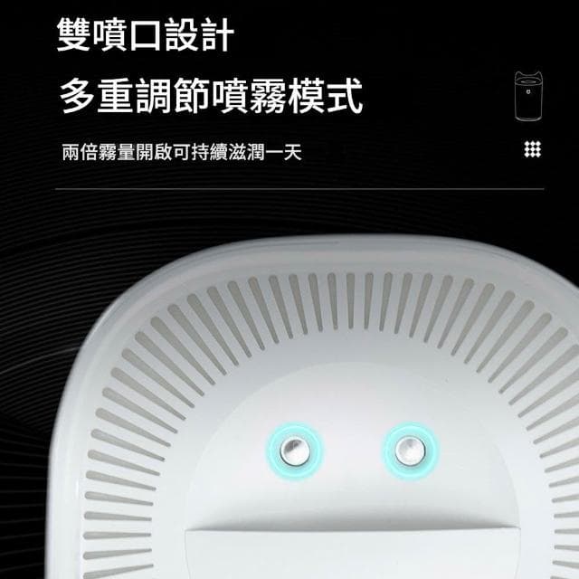 【Felsted 菲仕德】雙噴口超聲波霧化加濕器4升（補水加濕 靜音噴霧機 靜音加濕機 熏香機 補水空氣凈化器 噴霧機 空氣加濕機）