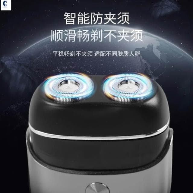 🔥電動刮鬍刀 電動刮鬍機 mini 刮鬍刀 刮鬍機 除毛刀 剃刀 剃鬚刀 電鬍刀 電動除毛刀 迷你刮鬍刀