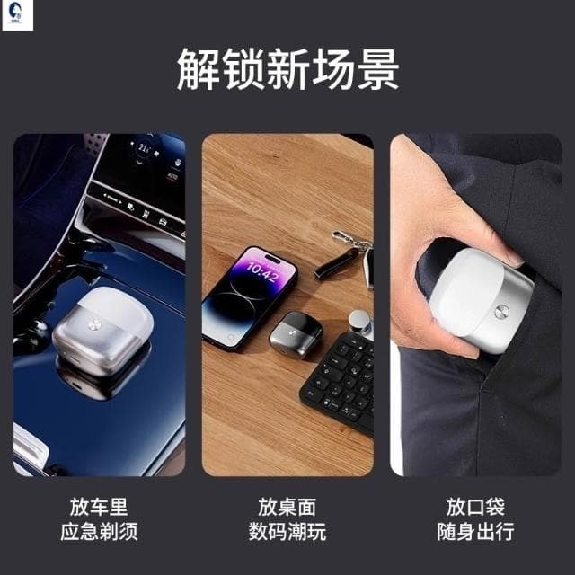 🔥電動刮鬍刀 電動刮鬍機 mini 刮鬍刀 刮鬍機 除毛刀 剃刀 剃鬚刀 電鬍刀 電動除毛刀 迷你刮鬍刀