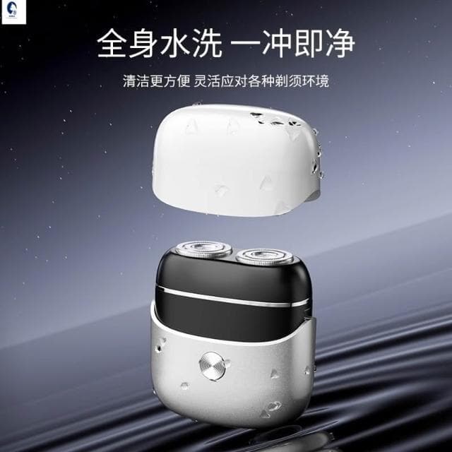 🔥電動刮鬍刀 電動刮鬍機 mini 刮鬍刀 刮鬍機 除毛刀 剃刀 剃鬚刀 電鬍刀 電動除毛刀 迷你刮鬍刀