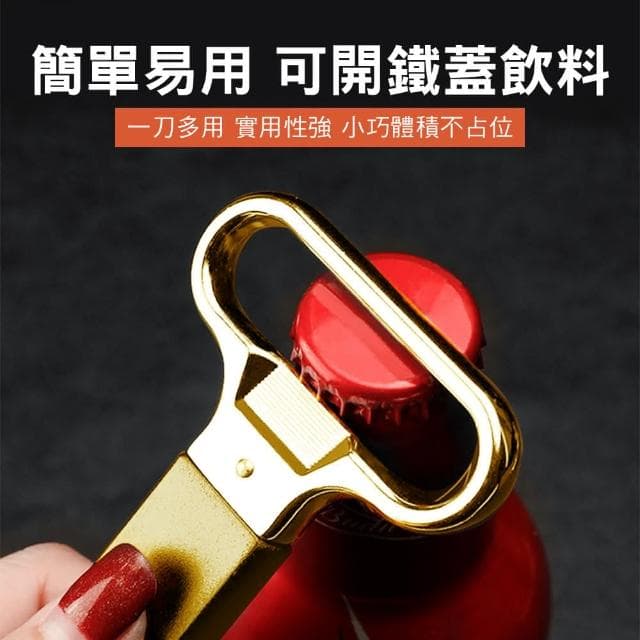 930-AHSOG 老酒開瓶器金禮盒 拔塞器 啟瓶器 侍酒刀 開酒器 斷塞開酒瓶 聖誕交換禮物 紅酒開瓶器 斷塞開瓶 老酒刀