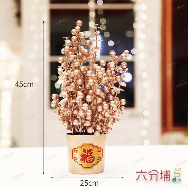 【六分埔禮品】50cm發財果插花盆-玫瑰金-單入組(過年新年快樂龍年春節小物裝飾佈置喜慶吊飾家居擺件)