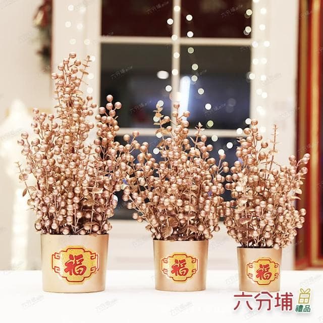 【六分埔禮品】50cm發財果插花盆-玫瑰金-單入組(過年新年快樂龍年春節小物裝飾佈置喜慶吊飾家居擺件)