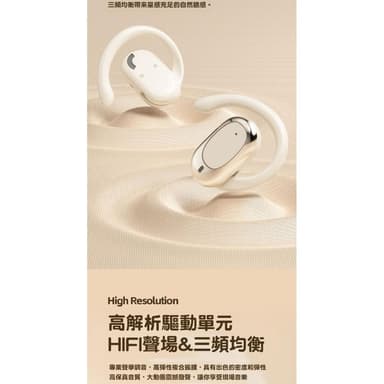現貨德國柏林之聲藍芽耳機5.4 ows藍芽無線耳機 開放式耳機 無線耳機 耳掛式藍芽耳機 不入耳 防水耳機 掛式運動耳