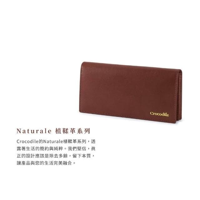 【Crocodile】鱷魚皮件 長夾推薦 送禮推薦 錢包 13卡拉鍊 Naturale系列-0103-11001真皮皮夾 男生長夾