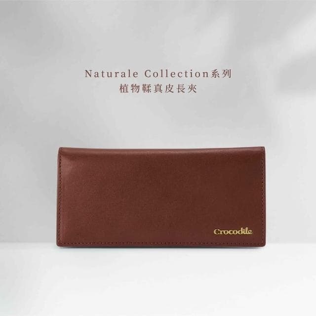【Crocodile】鱷魚皮件 長夾推薦 送禮推薦 錢包 13卡拉鍊 Naturale系列-0103-11001真皮皮夾 男生長夾