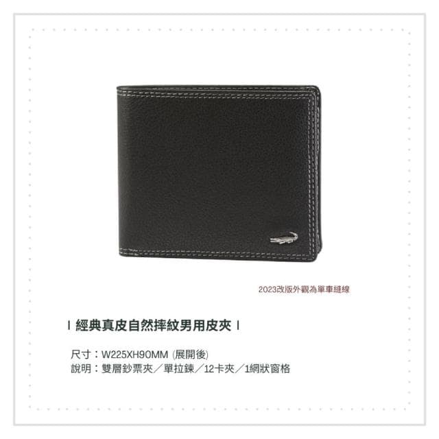 【Crocodile】鱷魚皮件 真皮自動皮帶/皮夾 兩件禮盒組-0105-0017質感送禮推薦 交換聖誕禮物