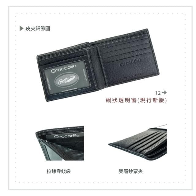 【Crocodile】鱷魚皮件 真皮自動皮帶/皮夾 兩件禮盒組-0105-0017質感送禮推薦 交換聖誕禮物
